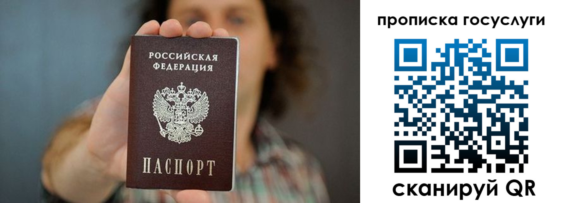 временная регистрация госуслуги в Невьянске