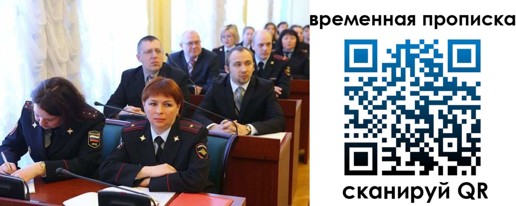 прописка иностранных граждан в Невьянске