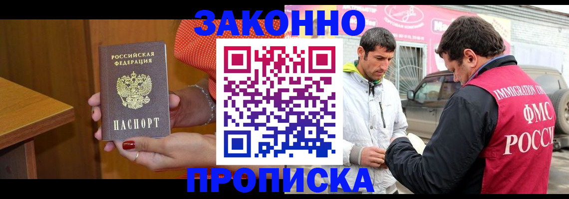 временная регистрация адрес в Невьянске