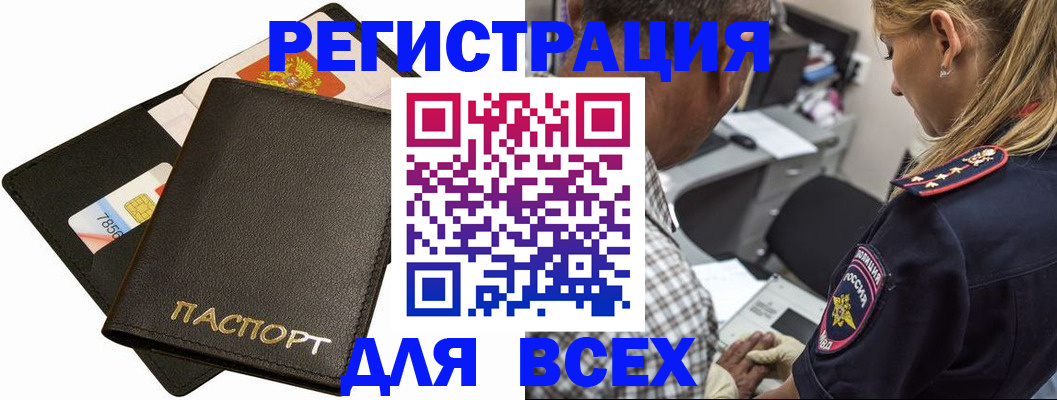 где прописаться в Невьянске